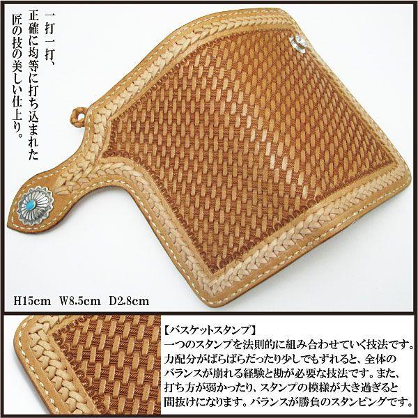 二つ折り財布 革 メッシュ バスケット スタンプ ミドルウォレット 