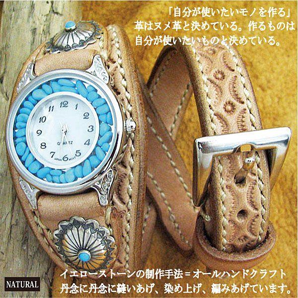 腕時計 革 ハンドメイド 手縫い 手編み レザーウォッチ クォーツ 