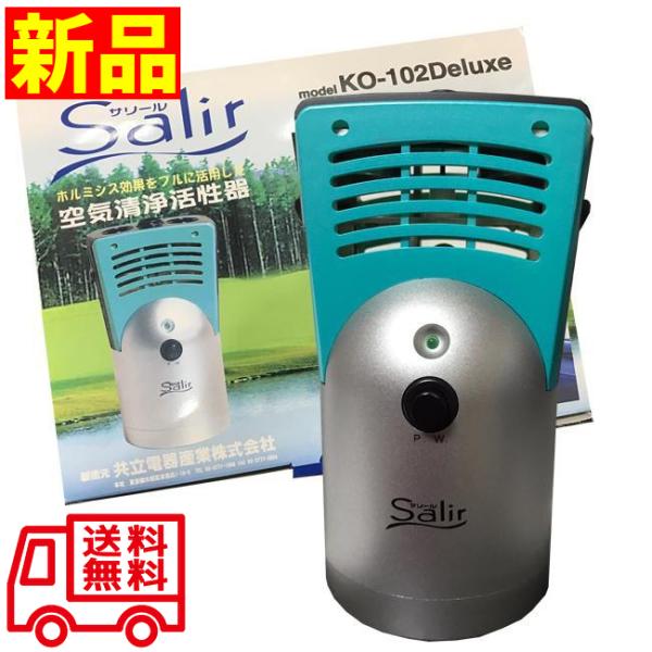 サリール 空気清浄器 共立電器産業