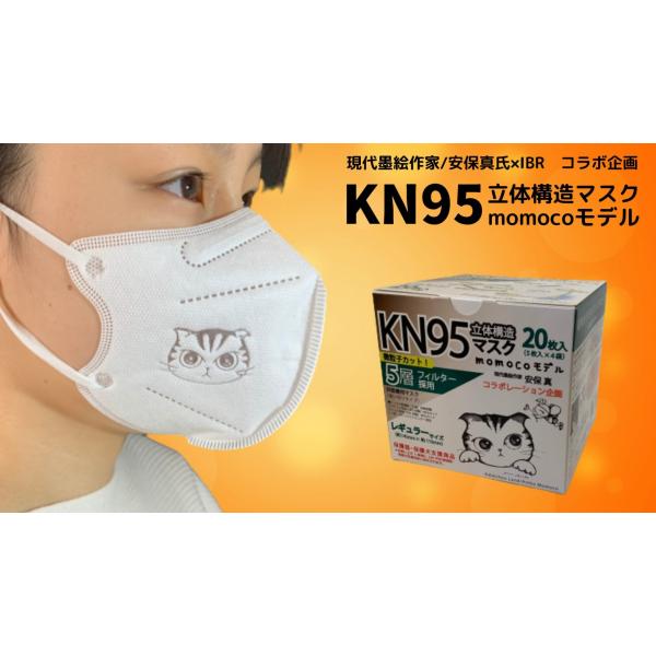 KN95 ブラック マスク Lサイズ 30枚入り10箱 レック 4層KN95マスク 15枚入 4層3D立体構造 C00902 1箱（15枚入