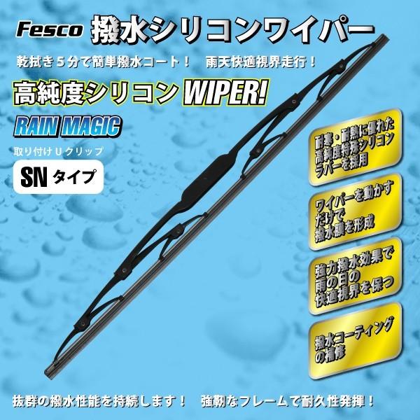 FESCO �t�F�X�R ���C�p�[�����O���t�@�C�g SN�^�C�v 600mm ���C�p�[�u���[�h �������C�p�[ SN-60