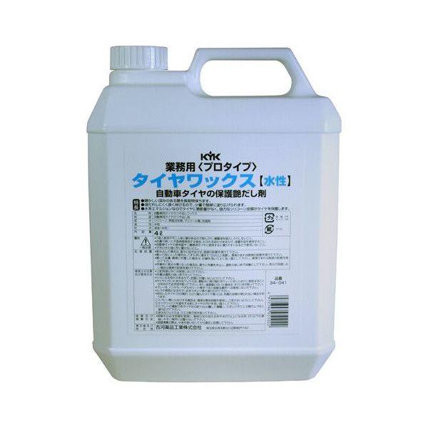  KYK É͖iH v^Cv^CbNX 4L 3{ 34-041