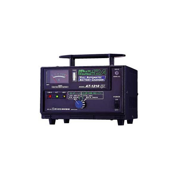 デンゲン 全自動充電器 AT-1210FX : ケミカル用品と工具のCRK販売