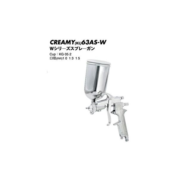 ߋE쏊 CREAMY(KL) d͎Xv[K 1.3mm C-63AS-13W Jbvʔ