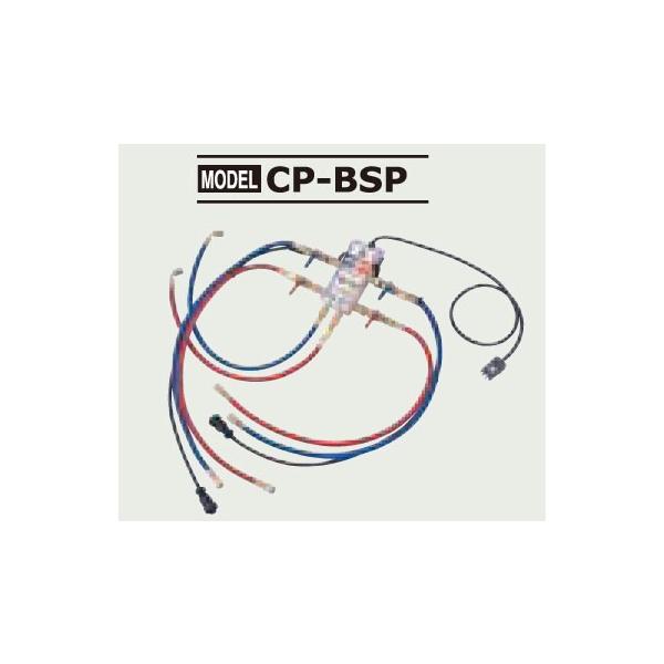 �f���Q�� CS-RF50TWS�ECS-RF80TWS�p�{���x�E�t���[�g�Z���T�[�Z���N�^�[ CP-BSP