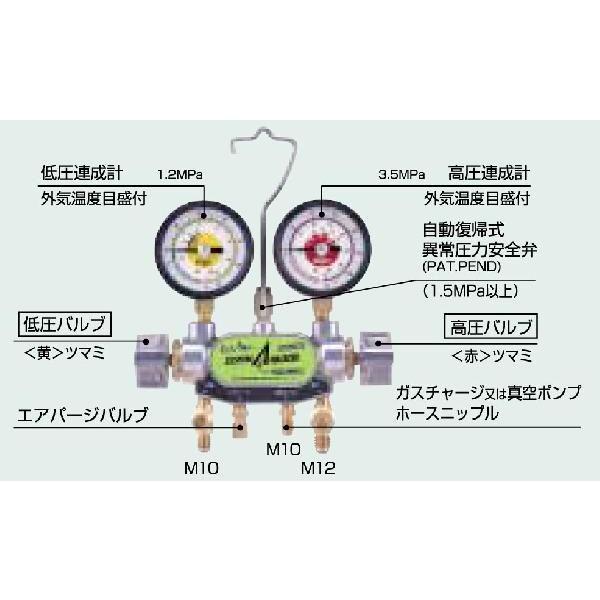 デンゲン マニホールドゲージ2バルブ方式(134a用) CP-MG213N デンゲン マニホールドゲージ2バルブ方式(134a用) CP-MG213N