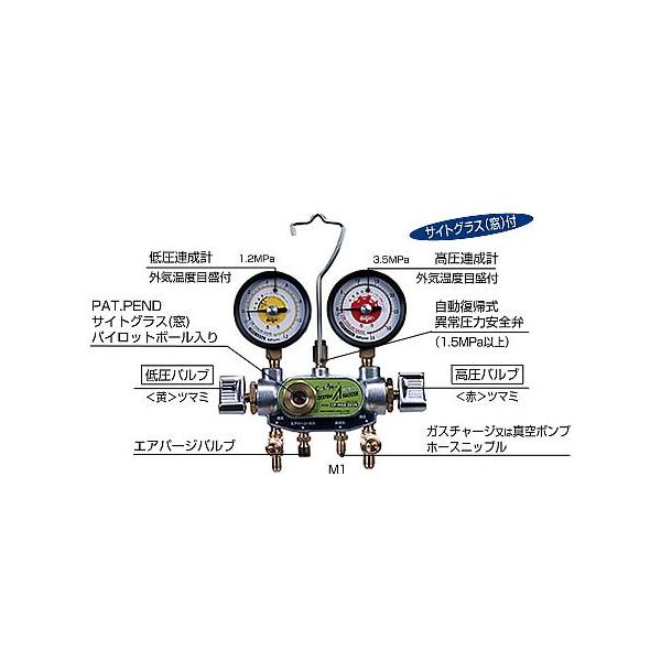 DENGEN製2バルブ マニホールドゲージ付きガスチャージ CP-MG213N 楽天市場】DENGEN 134a用2バルブマニホールドゲージ CP-MG213N