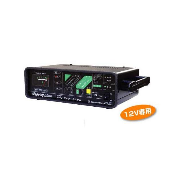 fQ obe[I[gtH[VXe DM-10FL