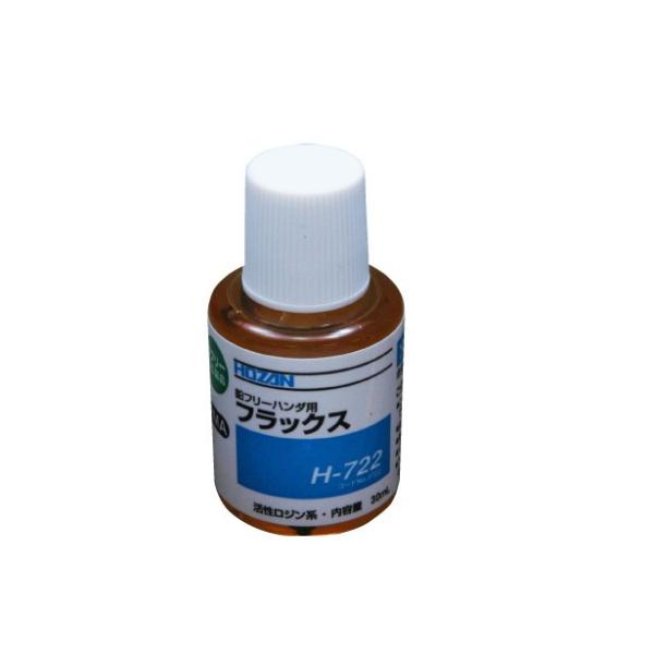 パンダの工房174 H-722 鉛フリーハンダ用フラックス（30ml）