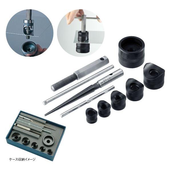 HOZAN（ホーザン） シャーシパンチセット K-83 : ケミカル用品と工具の