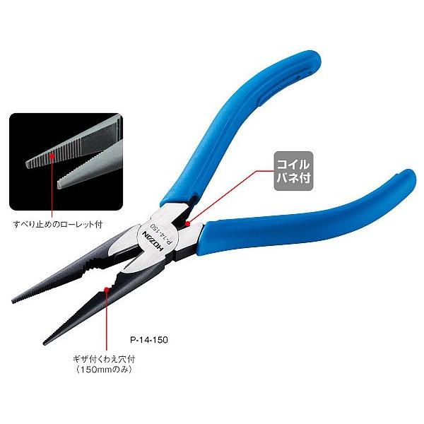 HOZAN(�z�[�U��)�@���W�I�y���` 150mm P-14-150