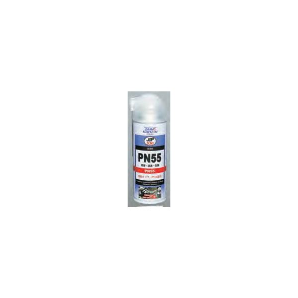 イチネンケミカルズ PN55 000530(エアゾール)420ml JIP530 イチネンケミカルズ PN55 000530(エアゾール)420ml JIP530