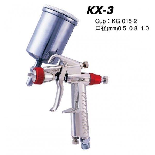 近畿製作所 重量式超小型軽量スプレーガン 0.5mm KX-3 -0.5 近畿製作所 重量式超小型軽量スプレーガン 0.5mm KX-3 -0.5