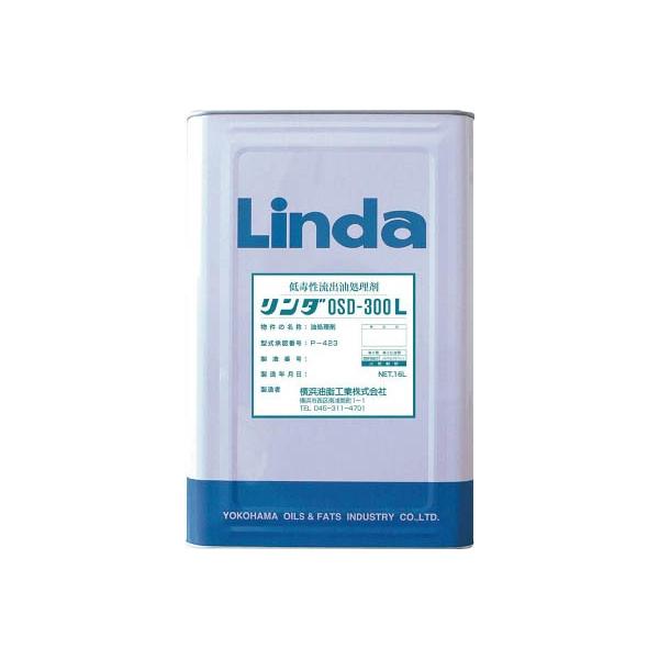 lHƁiLindaj OSD-300L DA09 3948