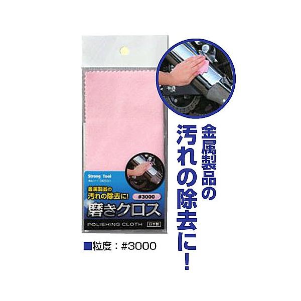 C`lANZX NX sN#3000 140×140mm  06551