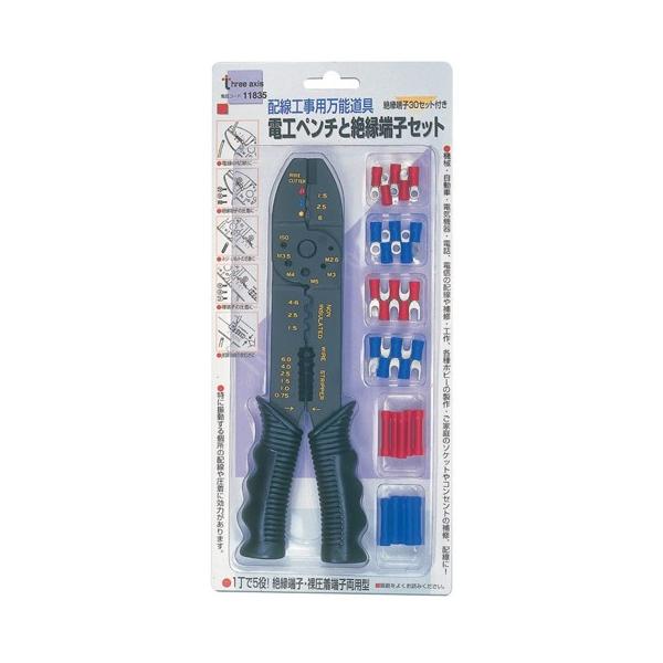 イチネンアクセス 電工ペンチと絶縁端子セット　11835
