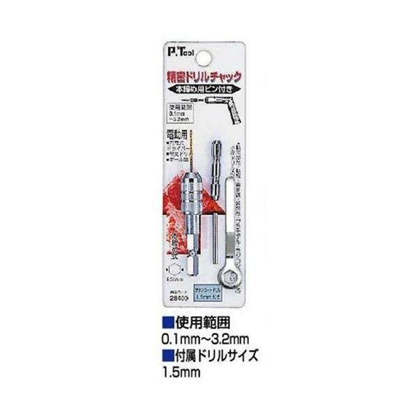 �C�`�l���A�N�Z�X �����h�����`���b�N 0.1�`3.2mm 1�{�h�����n�t  28400