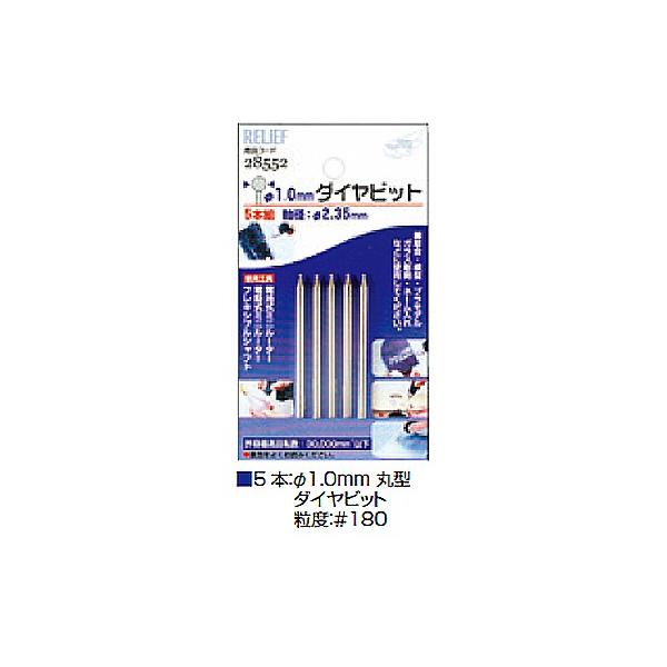 C`lANZX _Crbg 1.0mm (5{g)  28552