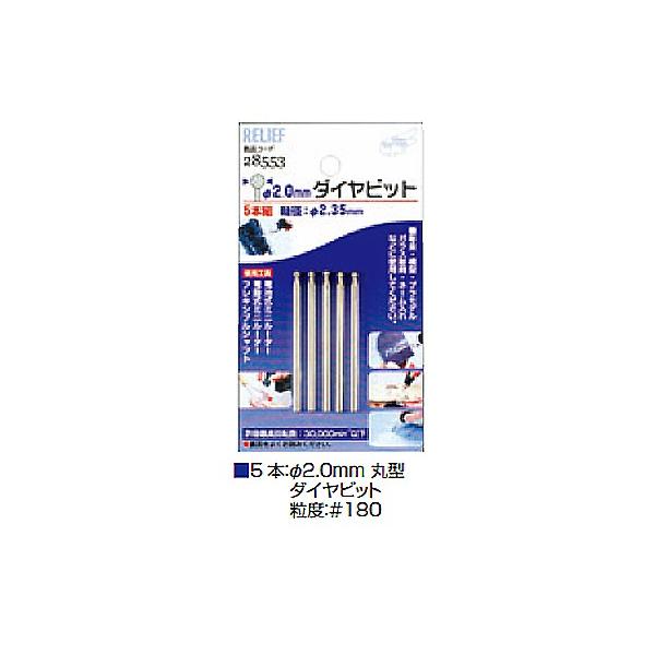 C`lANZX _Crbg 2.0mm (5{g)  28553