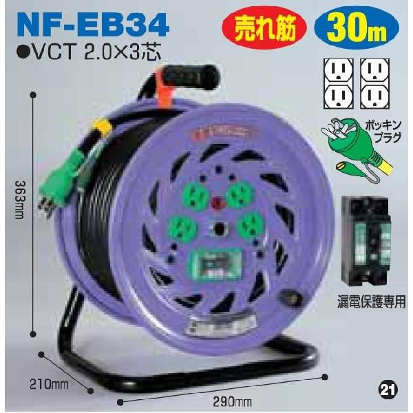 �����H�� �W���^�h���� �����^ �A�[�X�R�d�ی��p 30m NF-EB34