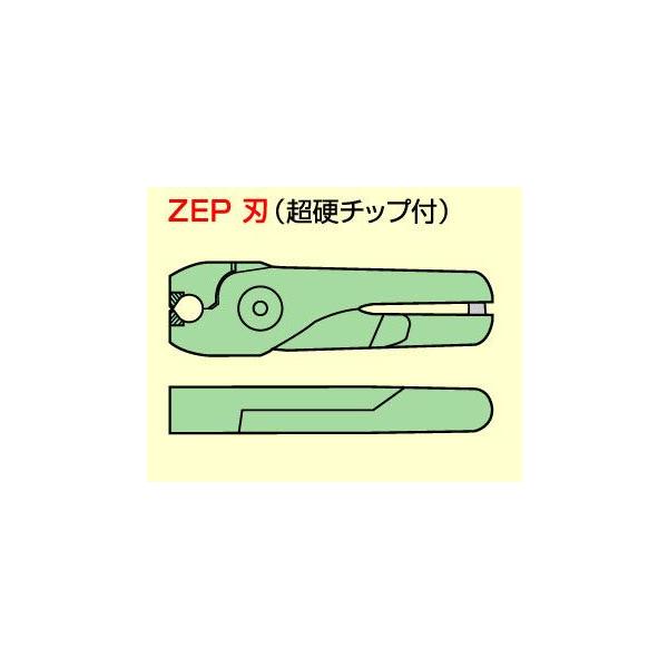 ナイル エアーニッパ用替刃 ZEP2 受注生産品 : nile-zep2 ナイル エアーニッパ用替刃 ZEP2 受注生産品 : nile-zep2