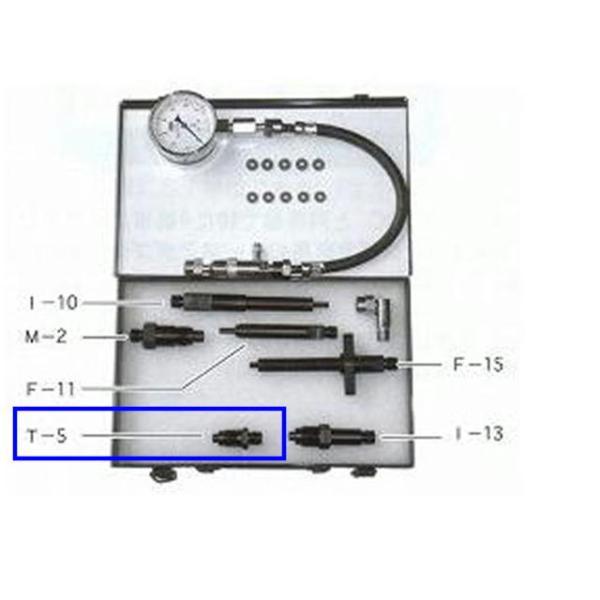 東洋テック NPA ディーゼルエンジン用コンプレッションテスター 用アダプター  T-5