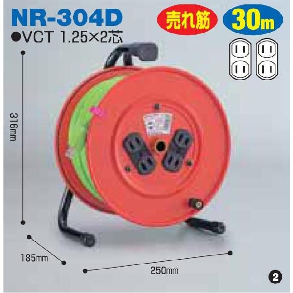 �����H�� �W���^�h���� �����^  �d���\�������v�Ȃ� �A�[�X�� 30m NR-304D