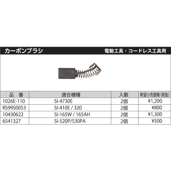 si-410eの人気商品・通販・価格比較 - 価格.com si-410eの人気商品・通販・価格比較 - 価格.com