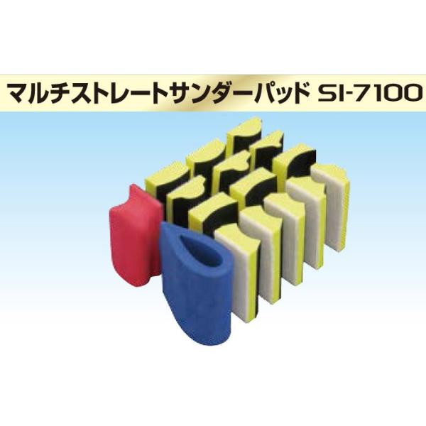 信濃機販（シナノ）ＳＩ−７１００用ハンドパッド 39400