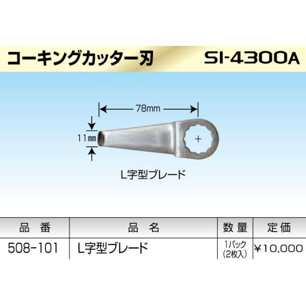 crkhanbai_si-508-101