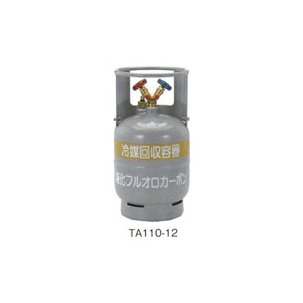 新品未使用！）タスコ　冷媒回収ボンベ TA110-12 TA110-12 フロートセンサー付回収ボンベ 1本 イチネンTASCO 【通販