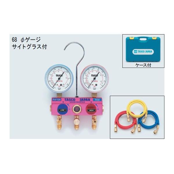 イチネンTASCO イチネンタスコ (TASCO) R410A、R32 ボールバルブ式 