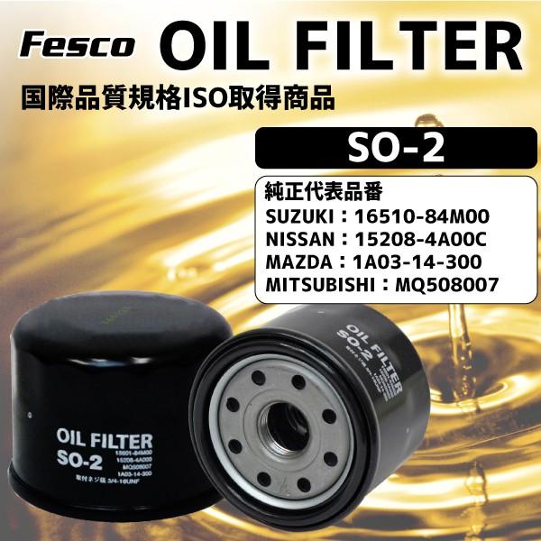 Fesco フェスコ オイルフィルター So 2 オイルエレメント スズキ ニッサン マツダ ミツビシ車用適合オイルフィルター Filt Crk販売ネット 通販 Yahoo ショッピング