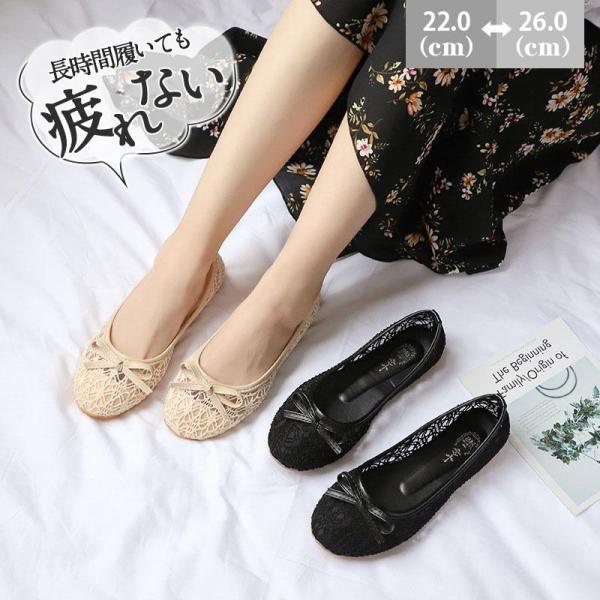 走れるパンプス パンプス シューズ 痛くない 幅広 フラットシューズ 歩きやすい 靴 レディース バレエ メッシュ ローヒール 走れる 大きいサイズ