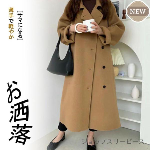 カシミヤ チェスターコート コート レディース 冬 ロングコート