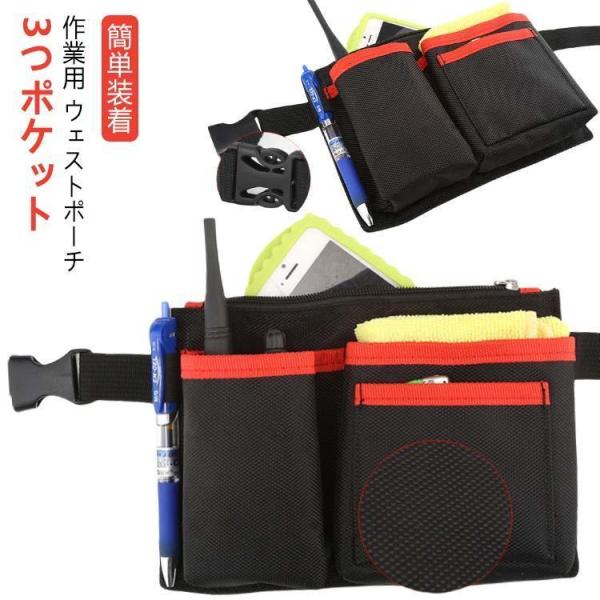 美容師 ナースグッズ ハンディーターミナル入れ エプロンバッグ 介護 ナースポーチ 業務用 ショルダーポーチ ワーキングホルダー ペンケース ウエスト
