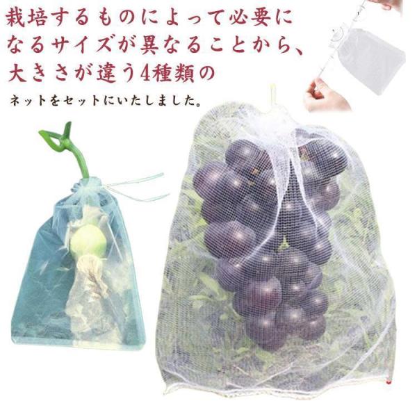 25枚入 ぶどう袋 防虫 ブドウ袋 結びやすい ネット 果樹用防鳥ネット 高品質！果物袋 果物保護バッグ メッシュ 通気性 巾着 種入れ 鳥よけ網