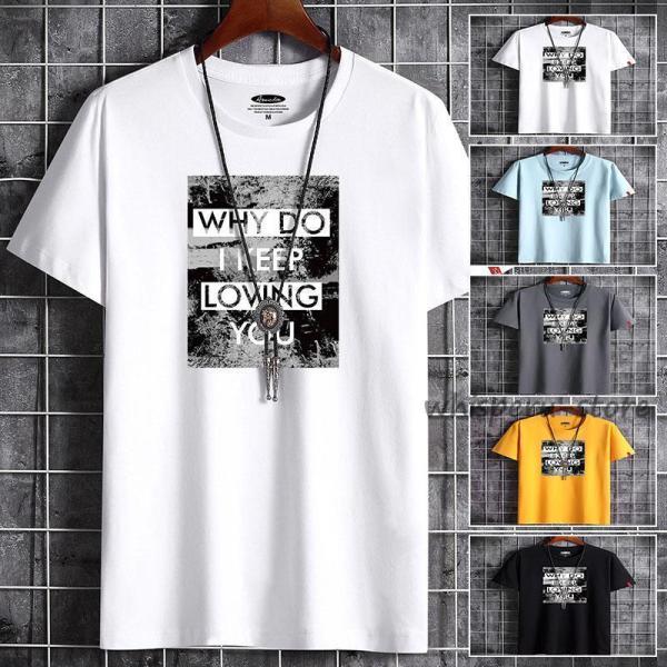 Tシャツ メンズ 半袖 おしゃれ 白Tシャツ ロンT T-shirt スポーツ 半袖tシャツ 配いろ 涼しい カジュアルクルーネック 丸首 プリント