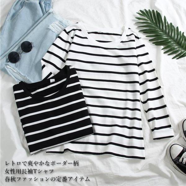 Tシャツ 長袖 レディース ボーダー柄Tシャツ レトロ 長袖Tシャツ カットソー 縞柄Tシャツ カジュアル ス 春秋 重ね着 お洒落