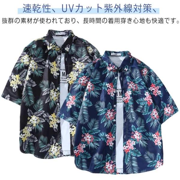 レディース ブラウス アロハシャツ メンズ おしゃれ ハワイ 大きいサイズ 半袖シャツ 柄シャツ 総柄 アロハシャツ かわいい 春夏 体型カバー カジ