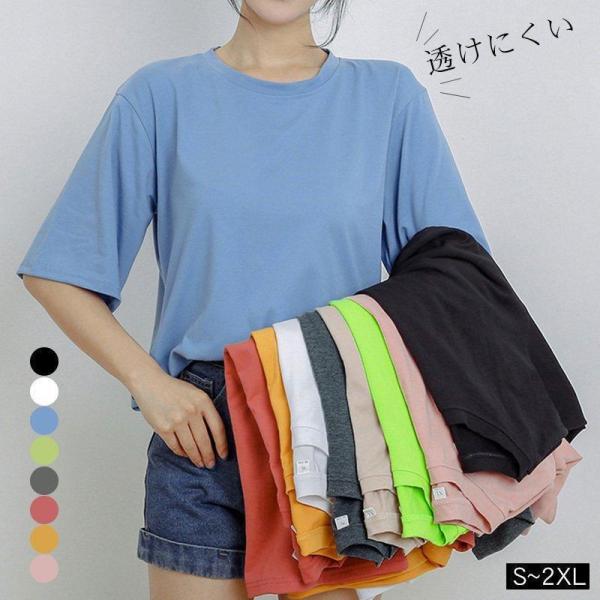 Tシャツ半袖カットソーレディースTシャツ半袖クルーネック体型カバーくしゅくしゅ春重ね着汗しみ防止夏吸収汗涼しい速乾