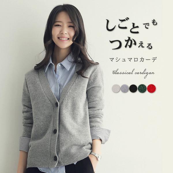 カーディガン レディース 秋 冬 オフィス 仕事 ニット 長袖 Vネック フォーマル 羽織り ゆったり ス 30代 40代 50代