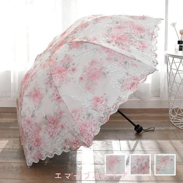 【レア】ChantalThomas 傘 花柄 レース 美品 雨傘　雨具おしゃれ レディース晴雨兼用傘】レース柄オパール-ショート-グリーン