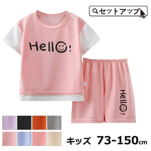 キッズ スウェット 上下セット 女児 男児 セットアップ 半袖 パンツ スポーツウェアキッズ ジュニア 運動着 通気性 普段使い 春夏 韓国子供服