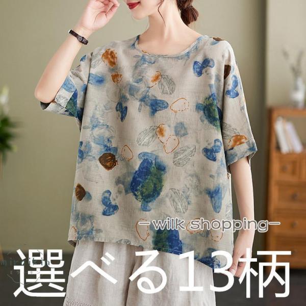 tシャツレディース 半袖tシャツ 五分袖tシャツ 丸首 チュニック 前後差 ドルマンスリーブ tシャツ ティー 花柄 プリント 柄 ゆったり ワイド