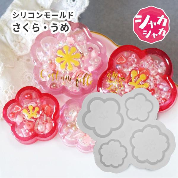 croccha-shop_sms00114zz