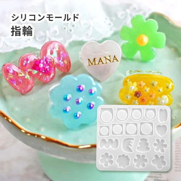 レジン、樹脂粘土用モールド詰め合わせ croccha-shop_sms00376zz