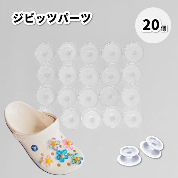 croccha-shop_tol00081zz