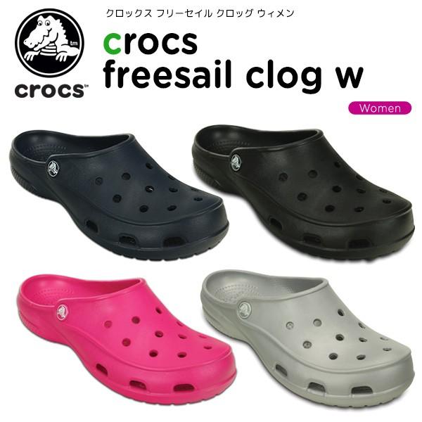 women's crocs freesail