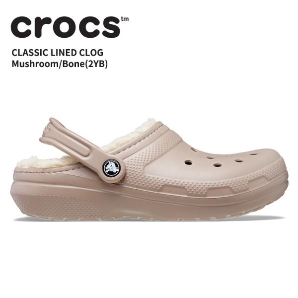 crocs（クロックス） サンダル クラシック ラインド クロッグ